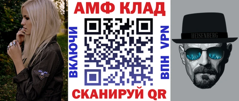 АМФЕТАМИН 97%  Купить где  Шарыпово