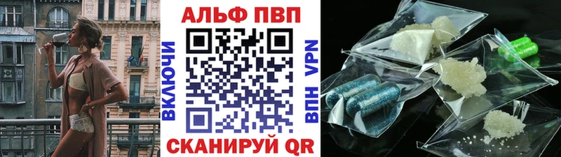 Купить закладки  Шарыпово  Alpha-PVP кристаллы