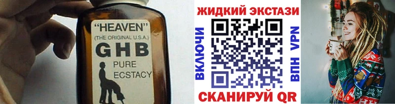Купить закладки  Шарыпово  Бутират 1.4BDO 
