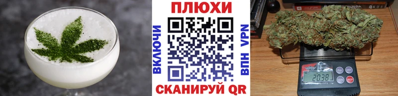 Cannafood марихуана  Купить  Шарыпово 