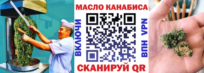 Canna-Cookies конопля Шарыпово