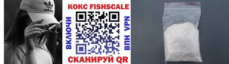 КОКАИН 99%  Купить где  Шарыпово 