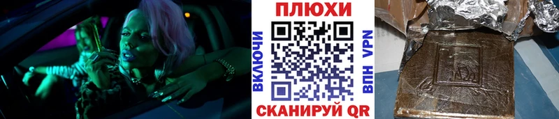 Купить  Шарыпово  ГАШ гарик 