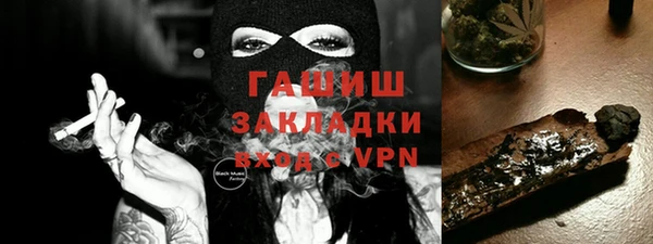 прущие грибы Нефтекумск