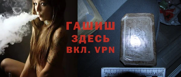 дурь Нефтегорск