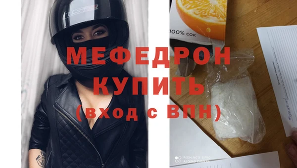 дурь Нефтегорск