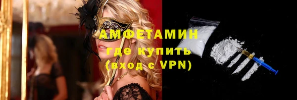 дурь Нефтегорск