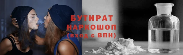 прущие грибы Нефтекумск