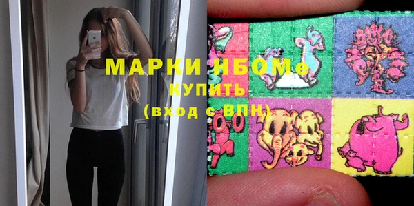 дурь Нефтегорск