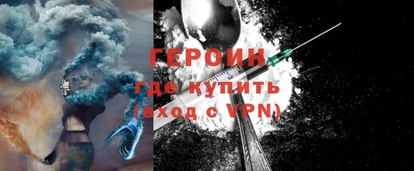 прущие грибы Нефтекумск