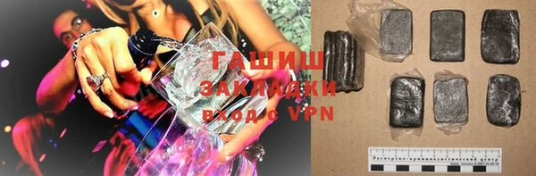 прущие грибы Нефтекумск