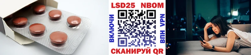 Купить закладки  Шарыпово  LSD-25 экстази кислота 