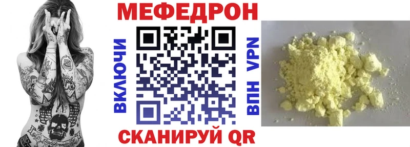 МЕФ мука  Шарыпово 